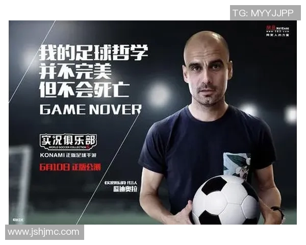 福建足球明星代言报价分析及市场潜力探讨